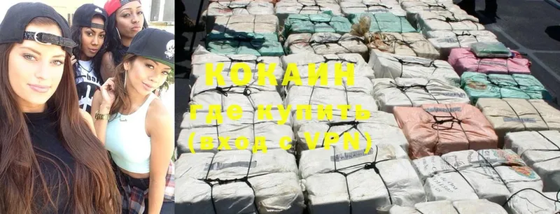 сколько стоит  Ирбит  Cocaine Эквадор 