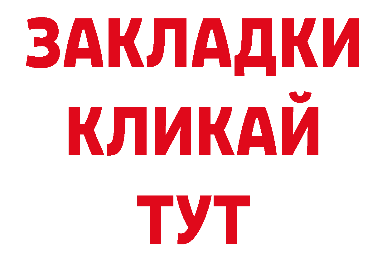 Лсд 25 экстази кислота вход нарко площадка ссылка на мегу Ирбит