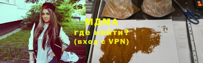 МДМА молли Ирбит