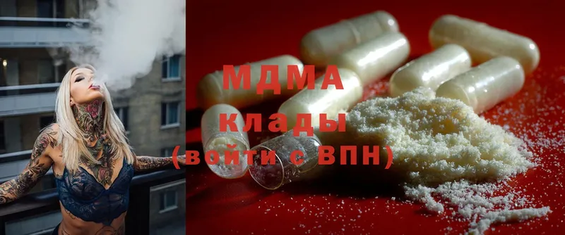 МДМА кристаллы  Ирбит 